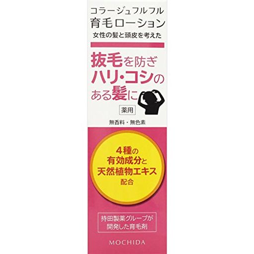 フルフル育毛ローション120MLx2 6,300円
