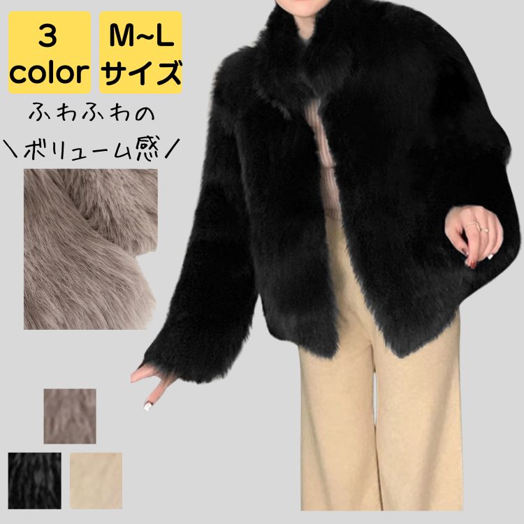 ファーコート レディース 秋冬 ファー 中綿 軽量 上品 高級感 高見え 大人 通勤 通学 旅行 防寒 防風 アウトドア あったか レトロ ふわふわ もこもこ 20代 30代 40代 50代