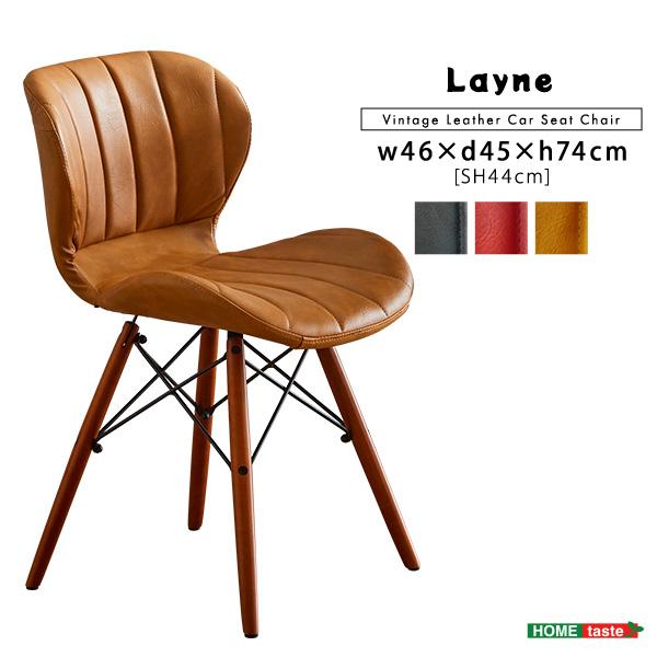 チェア ダイニングチェア 体にフィットする 椅子 イス リビングチェア 単品 ヴィンテージスタイル レザー調 シェルチェア DSW ウッドベース