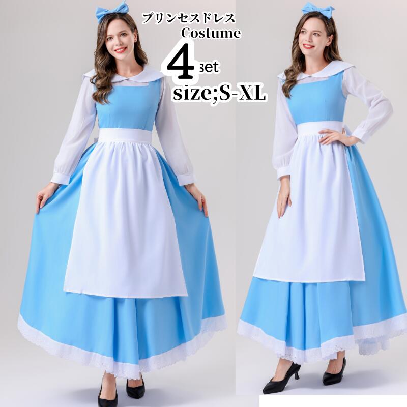 ハロウィン衣装 プリンセスドレス レディース コスチューム なりきりワンピース 女性 コス 大人 ドレス ロングドレス ロング プリンセス ハロウイン 仮装 ハロウィンコスチューム 童話ドレス 忘年会