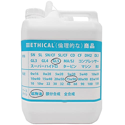 ギヤオイル GL-5 75W-90 4L ボトル ETHICAL(エシカル) (1)