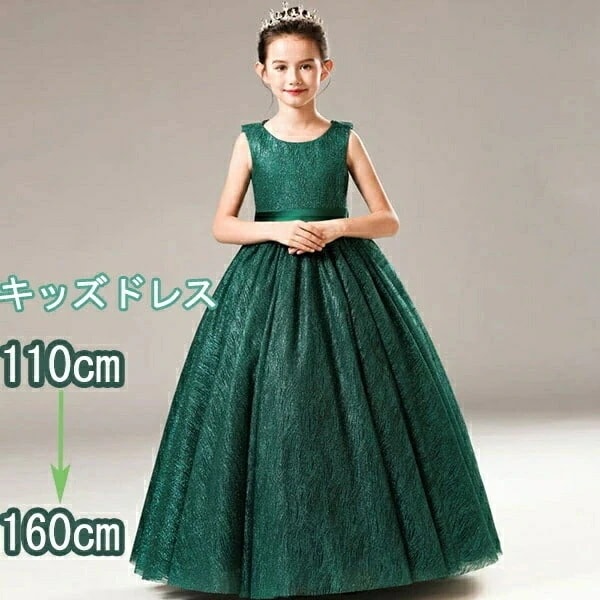 【人気商品超目玉】ピアノ発表会 ドレス 中学生 ワンピース ジュニアドレス 七五三 子供ドレス 後ろに大きいリボン グリーン ノースリーブ ロング丈 上品 ワンピース お姫様 グリーン バイオリン ピ