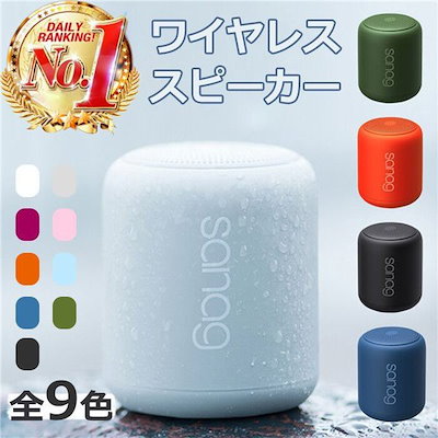 ☆ポップでキュートな超小型Bluetoothスピーカー　ブルー ☆ポップでキュートな超小型Bluetoothスピーカー ブルー ポップ