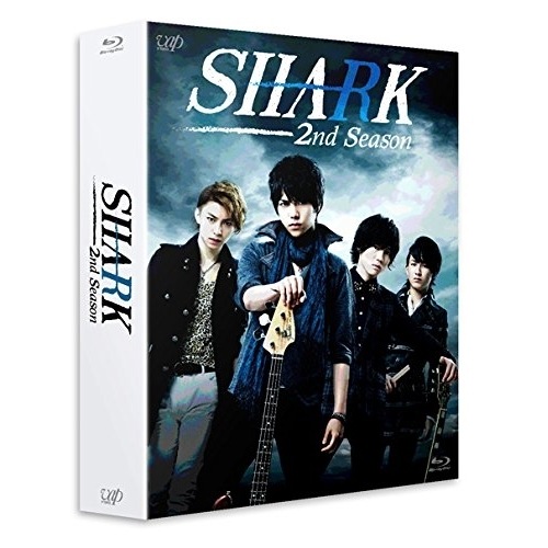 SHARK2nd SeasonBlu-ray BOX(初回限定生産豪華版)(.. ／ 重岡大毅 (Blu-ray) VPXX-72940