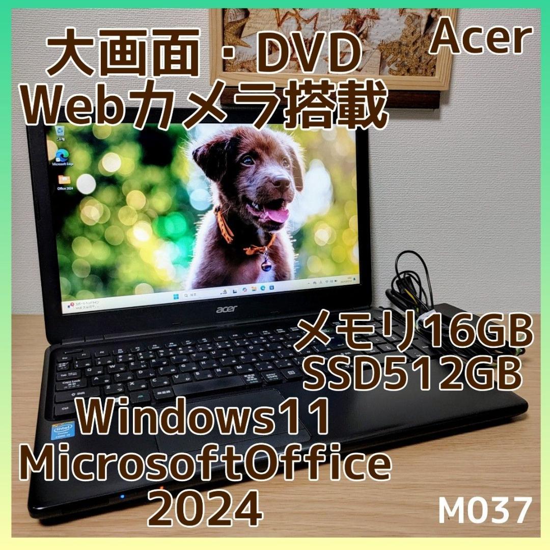 Aspire　ノートパソコン Corei5 メモリ16GB SSD512GB Windows11　Microsoftoffice2024　大画面 DVD Webカメラ 管理番号 M037 16,086円