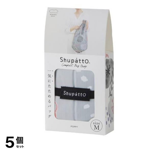 Shupatto シュパット コンパクトバッグ Drop Mサイズ S460 PO ポピー 16L 5個セット