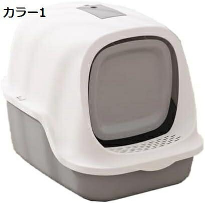 猫トイレ トイレ本体 ニオイ対策 散らかりにくい 飛散防止 かわいい おしゃれ 猫トイレ 本体 スコップ付き 飛び散り防止 スプレー対策 お掃除簡単 飛び散りにくい 水洗い 掃除しやすい お掃除簡単