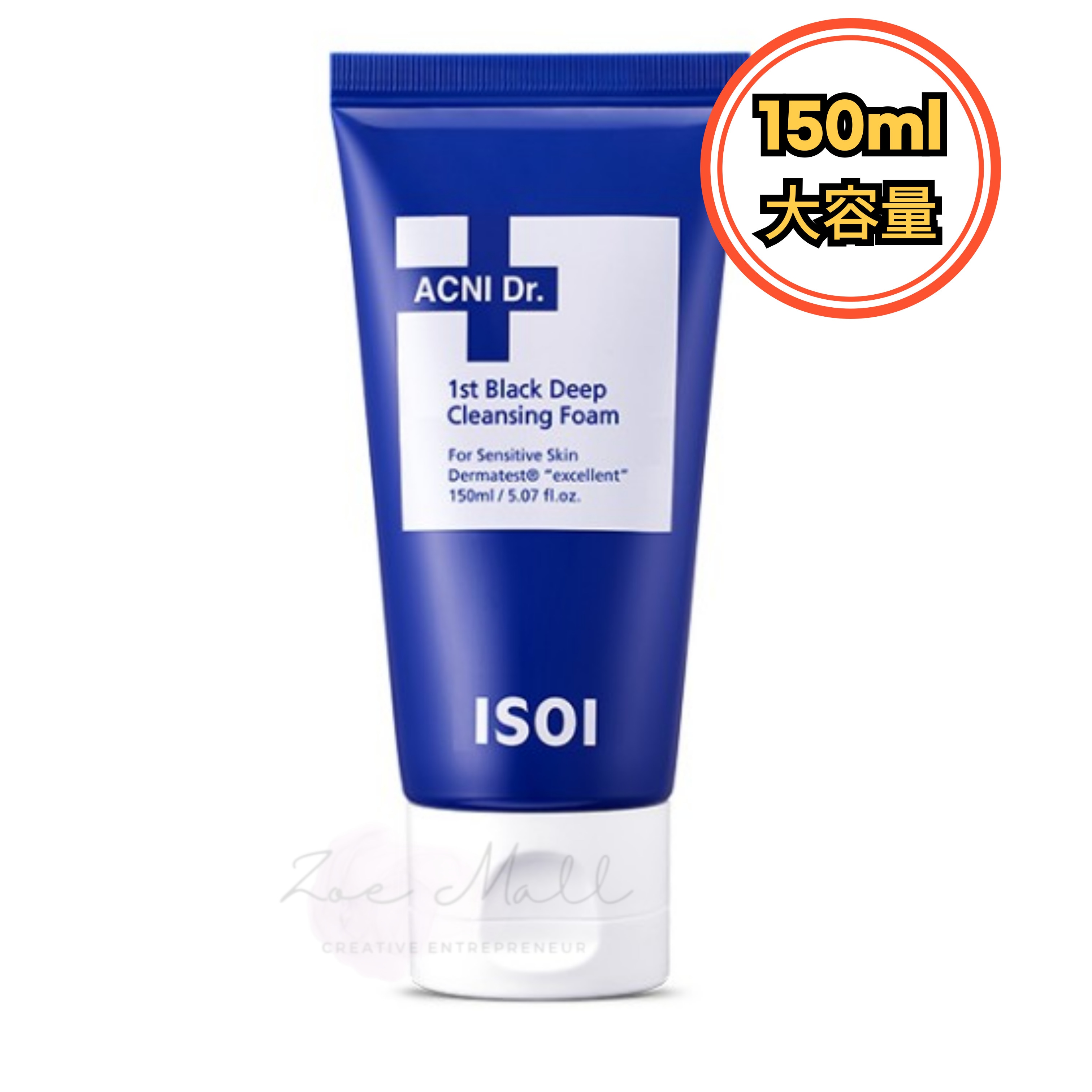 [大容量]アクニドクター1stブラックディープクレンジングフォーム 150ml