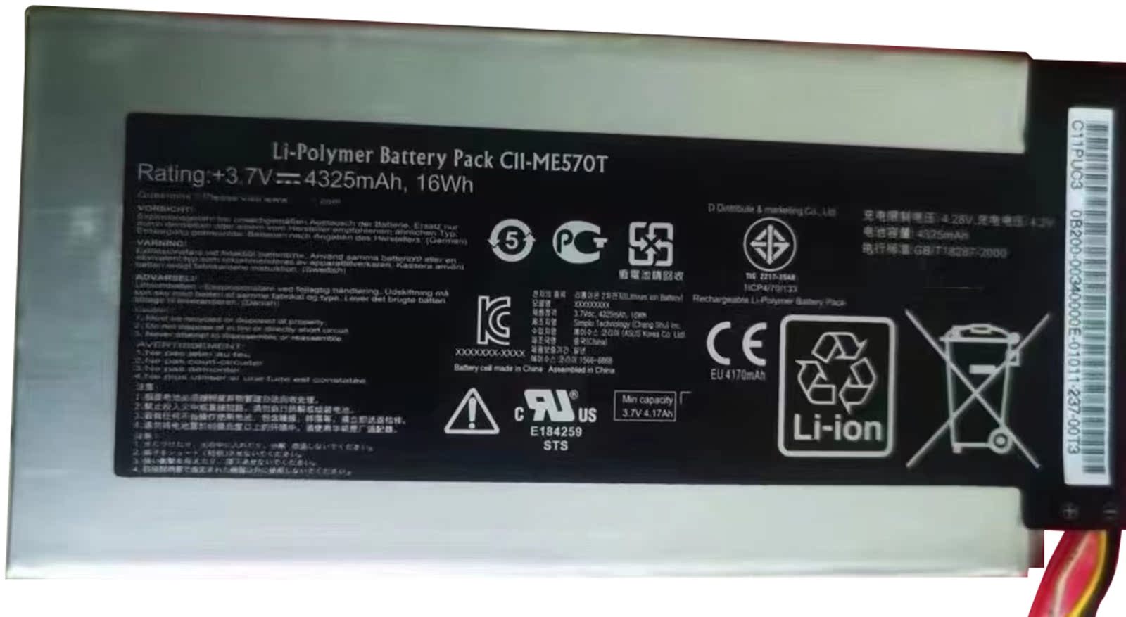 スマートフォンバッテリー・Asus携帯電話互換 Google Nexus 7 C11-ME570T 4325mAh/16Wh 修理交換用の携帯電話 バッテリー 電池sj907-W16