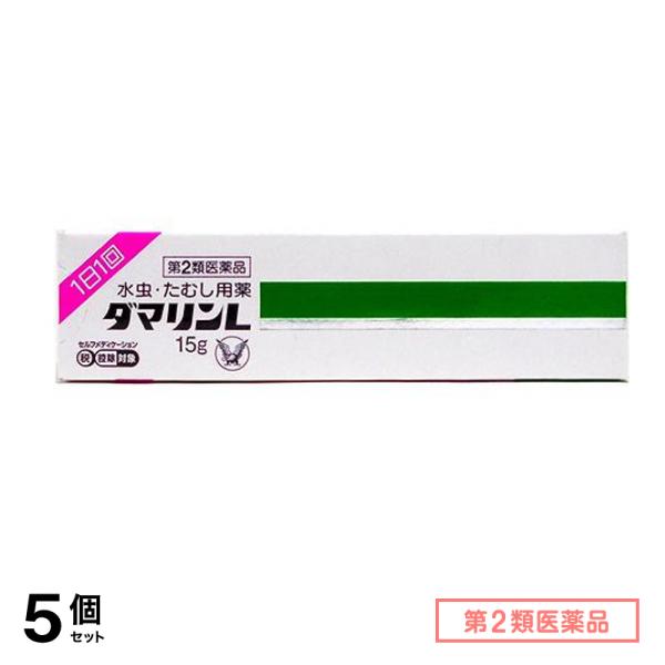 第２類医薬品 ダマリンL 15g 5個セット