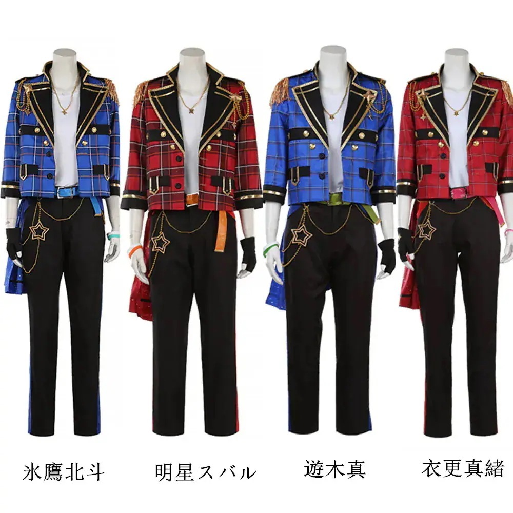 ES あんさんぶるスターズ! Trickstar UNIT 氷鷹北斗 明星スバル 遊木真 衣更真緒 コスプレ衣装 コスチューム ハロウィン 変装 仮装期間限定30％