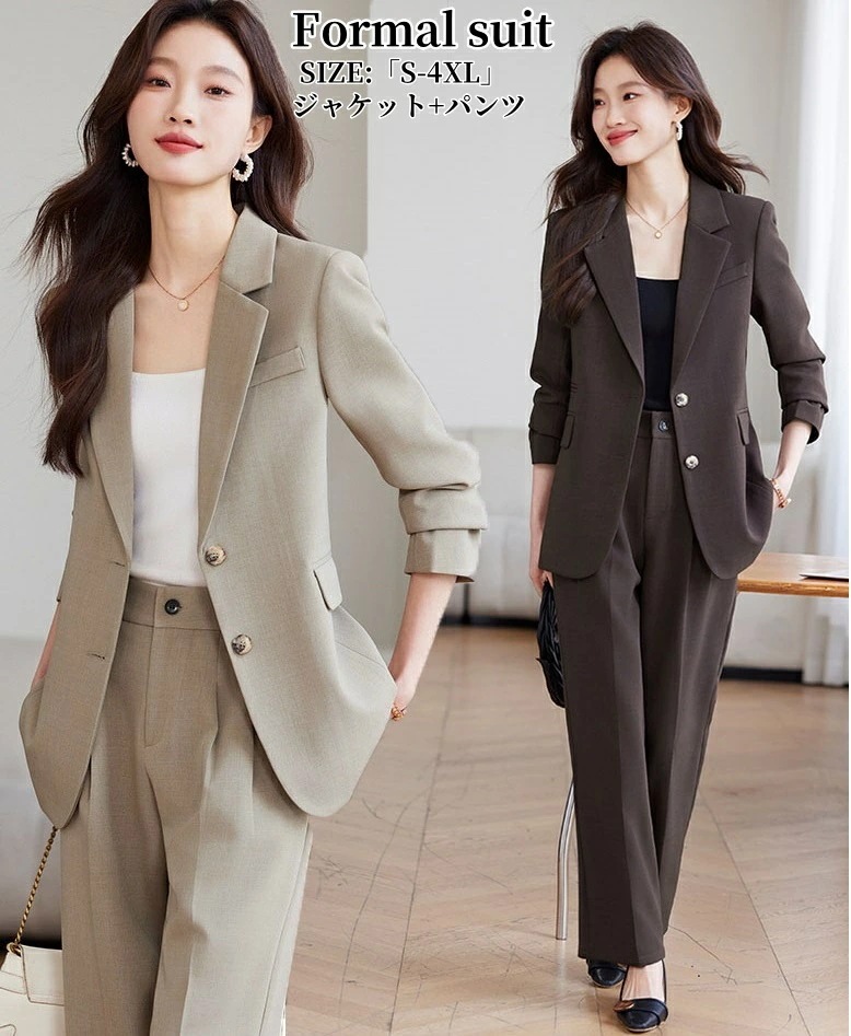 大ヒット おしゃれ レディース スーツ パンツスーツ セットアップ 春 夏 秋 ワイドパンツ カジュアル 2点セット ママ 母親 OL オフィス 通勤 事務所 フォマール 卒業式 入学式 30代 40