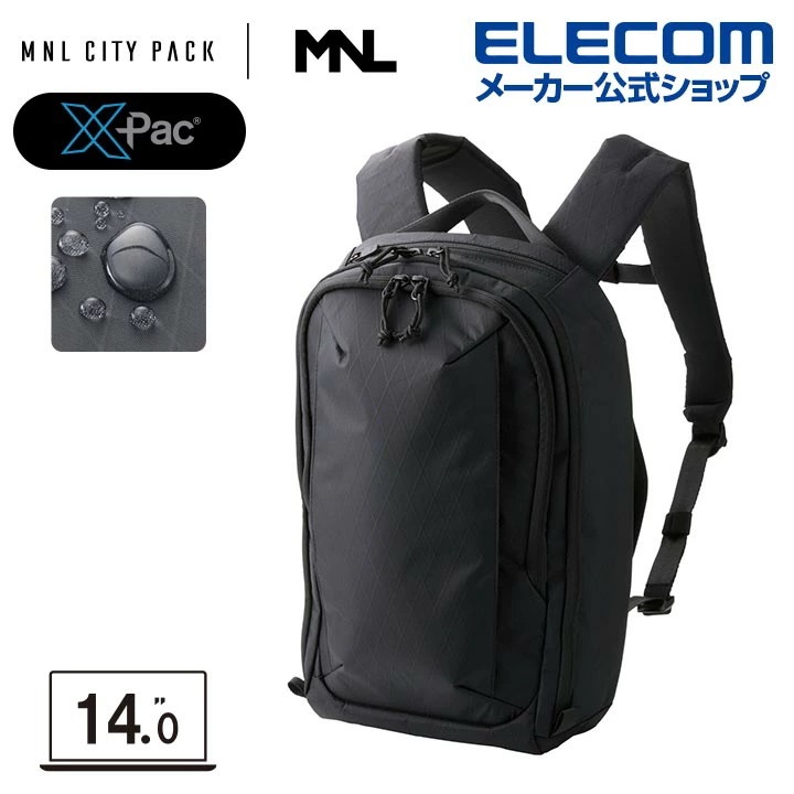 エレコム バックパック 14inch 14L MNL CITY PACK LITE X-Pac 撥水加工 ブラック ELECOM BM-MNLBP06BK