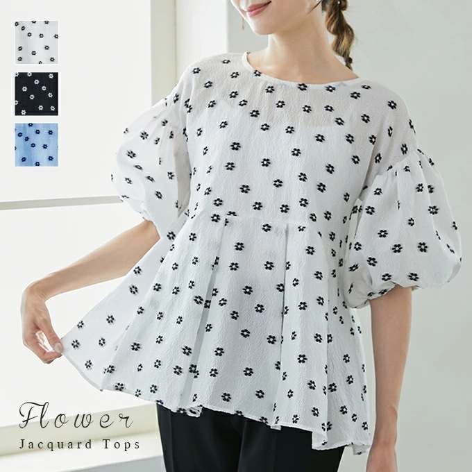 ぽこぽこ ジャガード ペプラムトップス 刺繍花 レディース ペプラム トップス ブラウス チュニック フレア お尻 お腹 体型カバー 骨格ウェーブ 華奢 小柄 夏 ぽわん袖 おしゃれ 大人