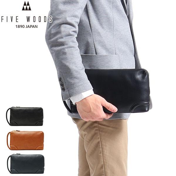 正規品1年保証 バッグ クラッチバッグ メンズ 本革 PLATEAU プラトウ セカンドバッグ 薄マチ 日本製 39176