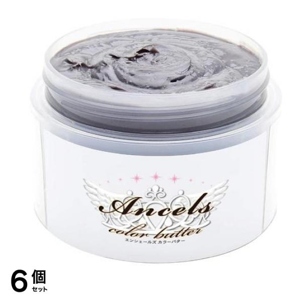エンシェールズ カラーバター 200g (925シルバー) 6個セット