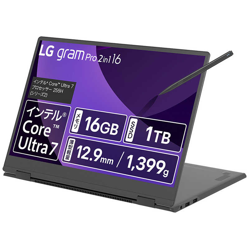 LG　ノートパソコン gram Pro 2in1 16 ［16型/Win11 Home/Ultra 7/メモリ16GB/SSD1TB/英語版］オブシディアンブラック　16T90TP-GA78J
