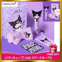 [韓国正規品][新商品] AGE-Rブースタープロ / 1台6役高級エステケア / 美顔器 【KUROMI エディション】