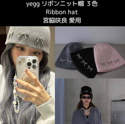Qoo10] YEGG 【公式】YEGG LE SSERAFIM : バッグ・雑貨