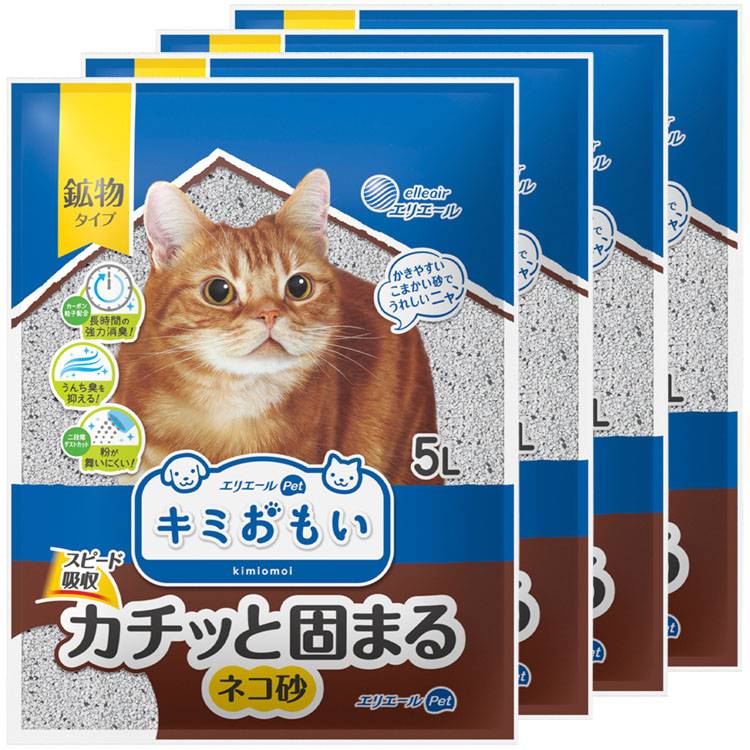 【4個セット】キミおもい カチッと固まる ネコ砂 5L 猫砂 鉱物 カチッと 固まる 消臭 エリエールペット ねこ砂 ネコ砂 トイレ砂 ノーマルトイレ 【D】