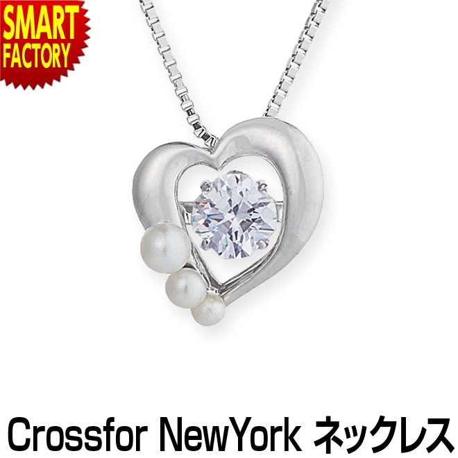 ネックレス レディース クロスフォーニューヨーク ダンシングストーン アクセサリー Crossfor New York ジュエリー おしゃれ プレゼント 誕生日