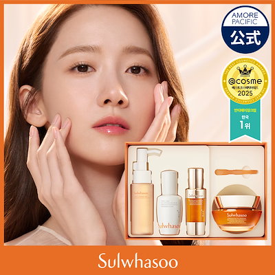 Qoo10] 雪花秀 滋陰生(ジャウムセン)クリーム 50ml : スキンケア