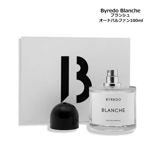 バイレード ブランシュ オードパルファン 100ml ヤマト便 香水 ユニセックス
