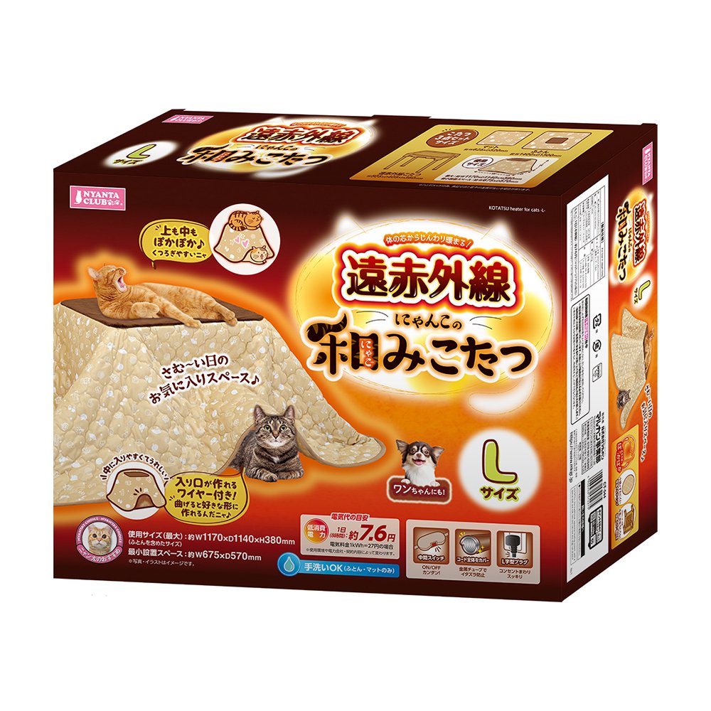 遠赤外線にゃんこの和みこたつ　Ｌ　コタツ　ＣＲＣ30―83―20―03―00