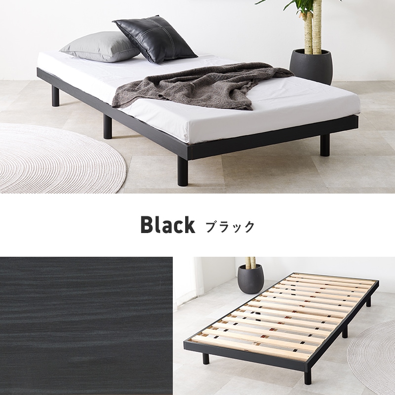 ベッド ブラック すのこベッド シングル 耐荷重350キロ 2段階高さ調整可能 低ホルムアルデヒド 通気性 寝具