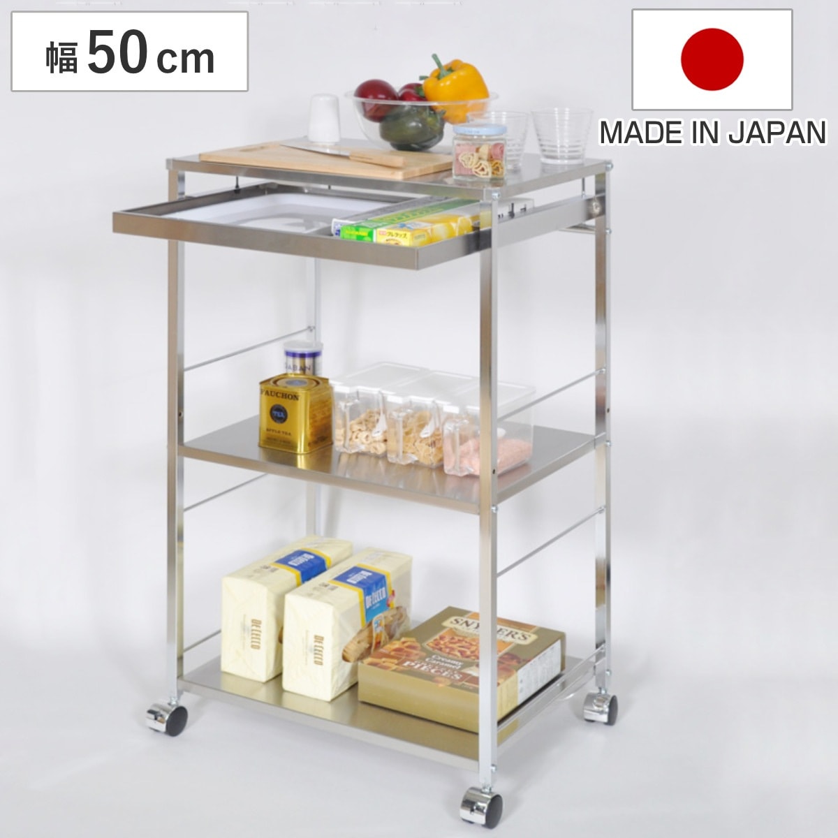 キッチンワゴン ステンレス作業台ワゴン引き出し付 幅50cm キャスター付き 天板付き キッチンストッカー キッチン ストッカー マルチワゴン 日本製 作業台 隙間収納 収納 サイドワゴン