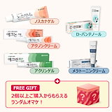 いぬぴゅ〜れ 美食通グルメ PureValue3 牛もも ( 4本入×48セット(1本13g) ) Qoo10] いぬぴゅーれ 美食通グルメ PureVa