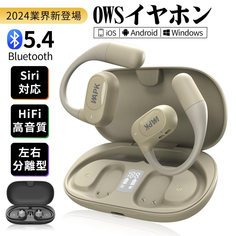 骨伝導イヤホン ワイヤレスイヤホン 骨伝導 bluetoothイヤホン OWS bluetooth5.4 耳を塞がない 耳掛け イヤホン マイク付き 開放式 OWS ENCノイズキャン
