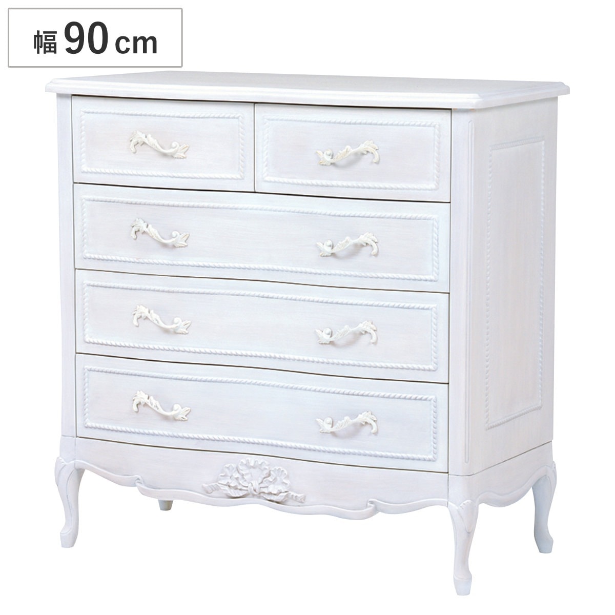チェスト 幅90cm 4段 姫系 猫脚 完成品 HAMPTON 洋タンス 5杯 白家具 クラシック 天然木 アンティーク調 収納 箪笥 たんす タンス 衣類収納 引き出し マホガニー