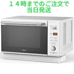 Qoo10] HERBRelax(ハーブリラックス) : キッチン家電