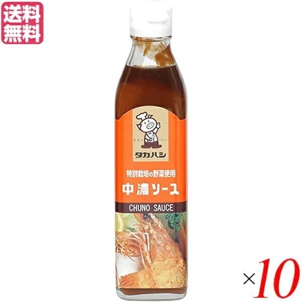 ソース 中濃ソース お好み焼き タカハシソース 特別栽培の野菜使用 中濃ソース 300ml