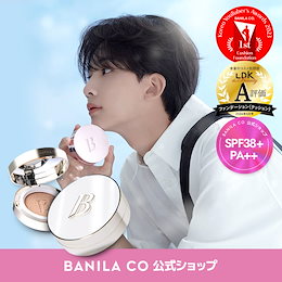 BANILA CO 公式 - 【バニラコ（BANILA CO）公式ショップオープン】 メイク前、最後の肌コンディションに整えるスキンケア専門ブランド  韓国女子はもちろん、日本でも大人気なコスメブランドです。