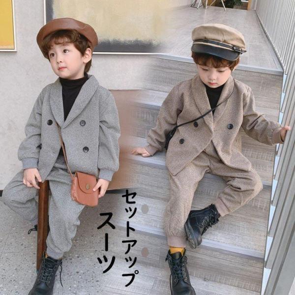 子供 スーツ 2点セット キッズ 男の子 入学式 卒園式 ツイード スーツ タキシード セットアップ 子ども用 結婚式 発表会 演奏会 卒業式 入園式 通学