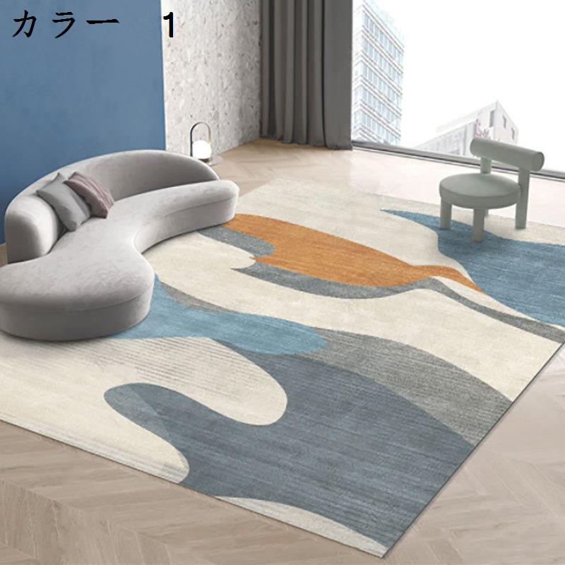 ラグ　北欧　洗える　おしゃれ　200×300cm　滑り止め付き　オールシーズン　幾何学柄　ホットカーペット対応　床暖房対応　冷房対応　抗菌防臭　軽量　低反発　防音　室内用　リビング　居間　ラグマット