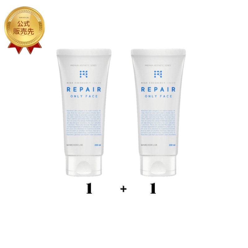1+1 メルヘンラボ リペア 高周波フェイスクリーム 200ml / フェイスマッサージ 高周波 ホームケア エステマッサージ クリーム 肌 美容 毛穴ケア 栄養 光沢 韓国化粧品 弾力クリーム