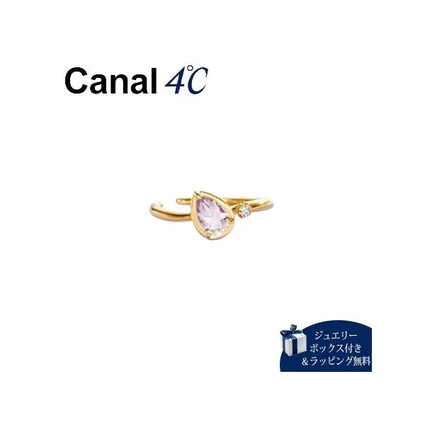 カナル 4℃ Canal 4℃ イヤーカフ 【Sweets Collection】 シルバーカフリング バイカラークォーツ(アメトリン) トパーズ