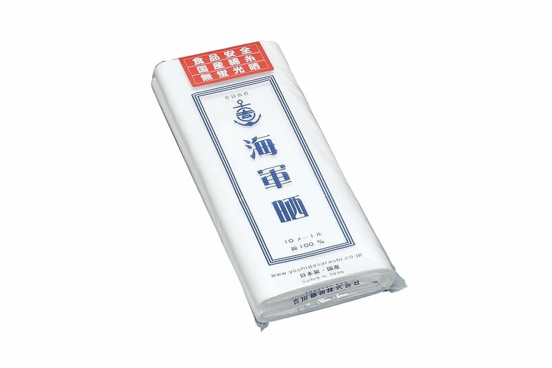（まとめ買い）吉田織物 海軍さらし [x3]