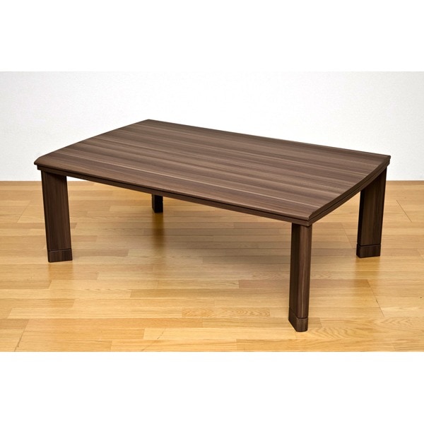 継ぎ足式モダンこたつテーブル 本体 (長方形/120cm×80cm) ウォールナット 木製 本体 高さ調節可 テーパー加工 組立品