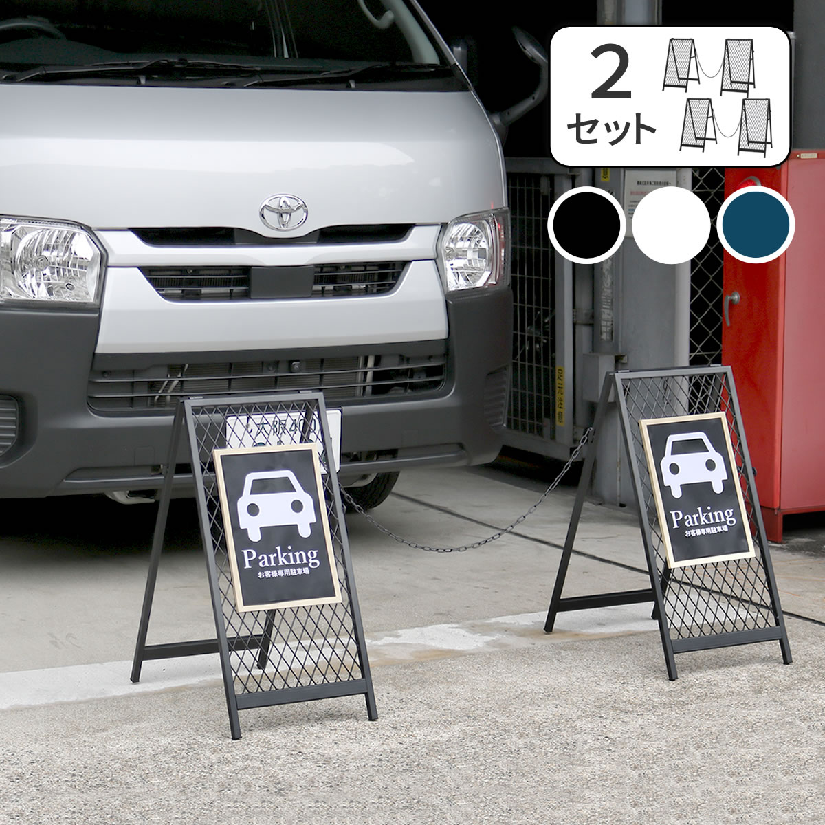 【2セット】 スタンド式チェーンゲート 折り畳み チェーンスタンド カーポール コーナーポール 柵 門 扉 フェンス 侵入防止 飛び出し防止 立入禁止「TWILL」 ツイル TW003-2P