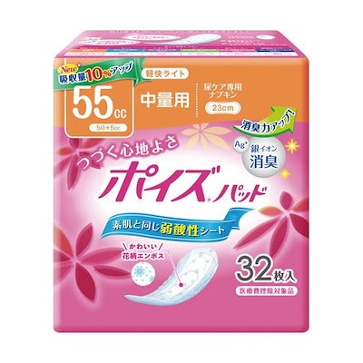 ザ・ガードマン怪談シリーズ 恐怖とサスペンス篇セレクション6作品