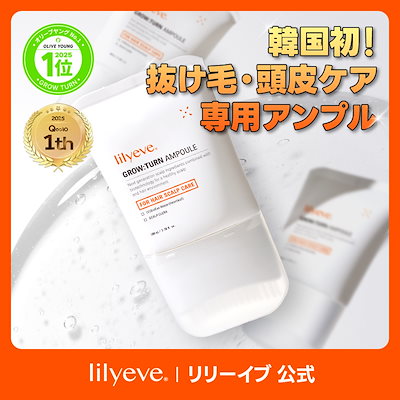 ヘアグローエッセンス 3個 ヘアグローエッセンス 3個 Amazon | 【医薬部外品】ホルモ