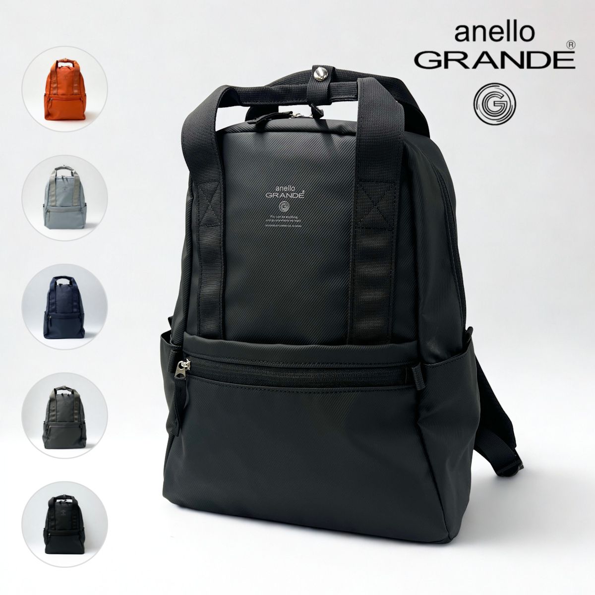【15時まで即日発送】anelloGRANDE リュック レディース 撥水 軽量 A4 10ポケット キャリーオン ハンドル 通勤 通学 デイパック アネログランデ GTM0993 ジェリー 正規品
