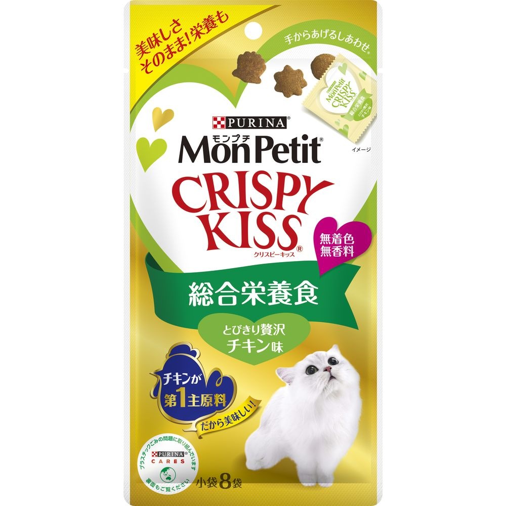 （まとめ買い）モンプチ クリスピーキッス 総合栄養食 とびきり贅沢チキン味 24g （3gx8袋） 猫用おやつ [x20]