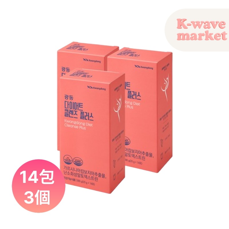 ダイエット クレンズプラス 14包 3個（42包） ダイエットサプリ/ 体脂肪減少/ ガルシア/ 炭水化物/ 食器洗いダイエットサプリメント