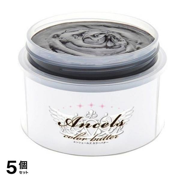 エンシェールズ カラーバター 200g (ダークシルバー) 5個セット