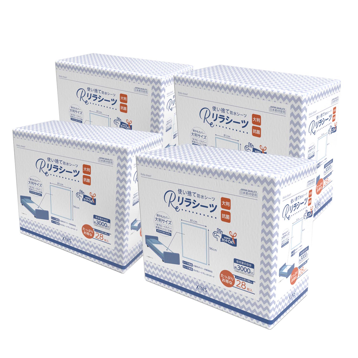 リラシーツ 使い捨て 防水 シーツ 大判 抗菌 XLサイズ 28枚入4セット 介護 赤ちゃん ペット おねしょ 汚れ防止 災害 112枚